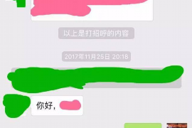 定州专业催债公司的市场需求和前景分析